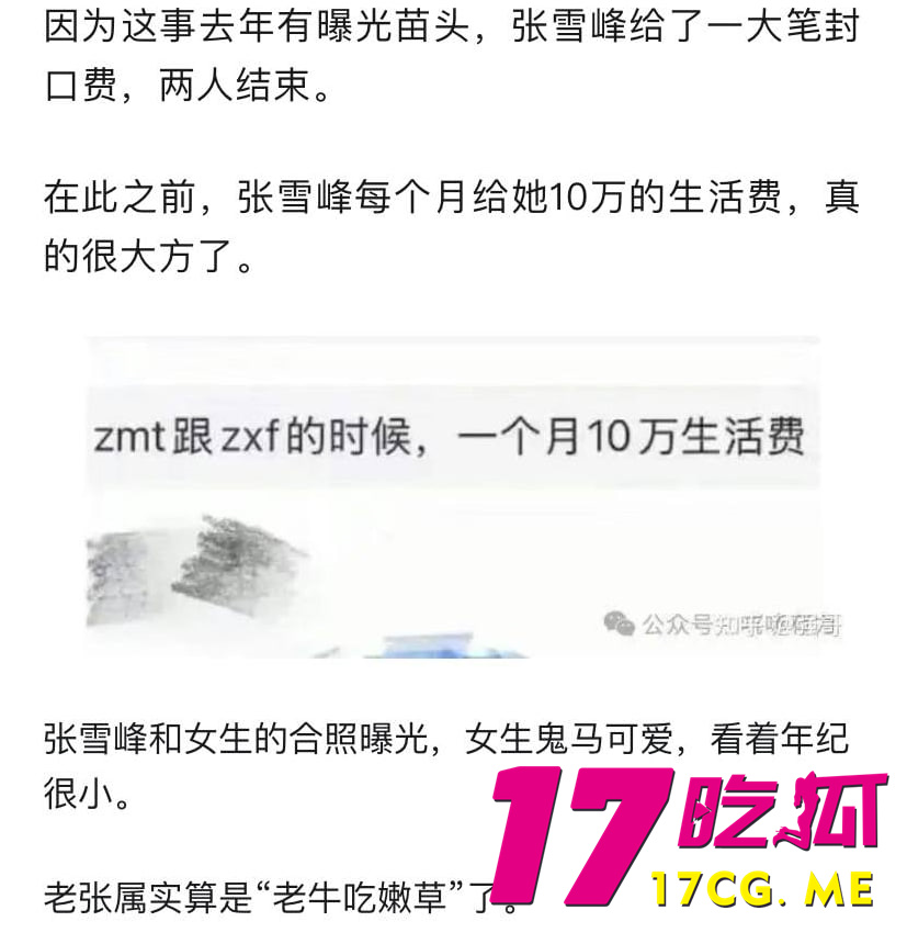 photo_14_2025-08-03_07-21-34.jpg photo_14_2025-08-03_07-21-34.jpg