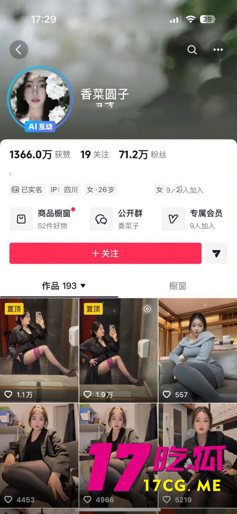 DM_20251217125426_001_副本.jpg DM_20251217125426_001_副本.jpg