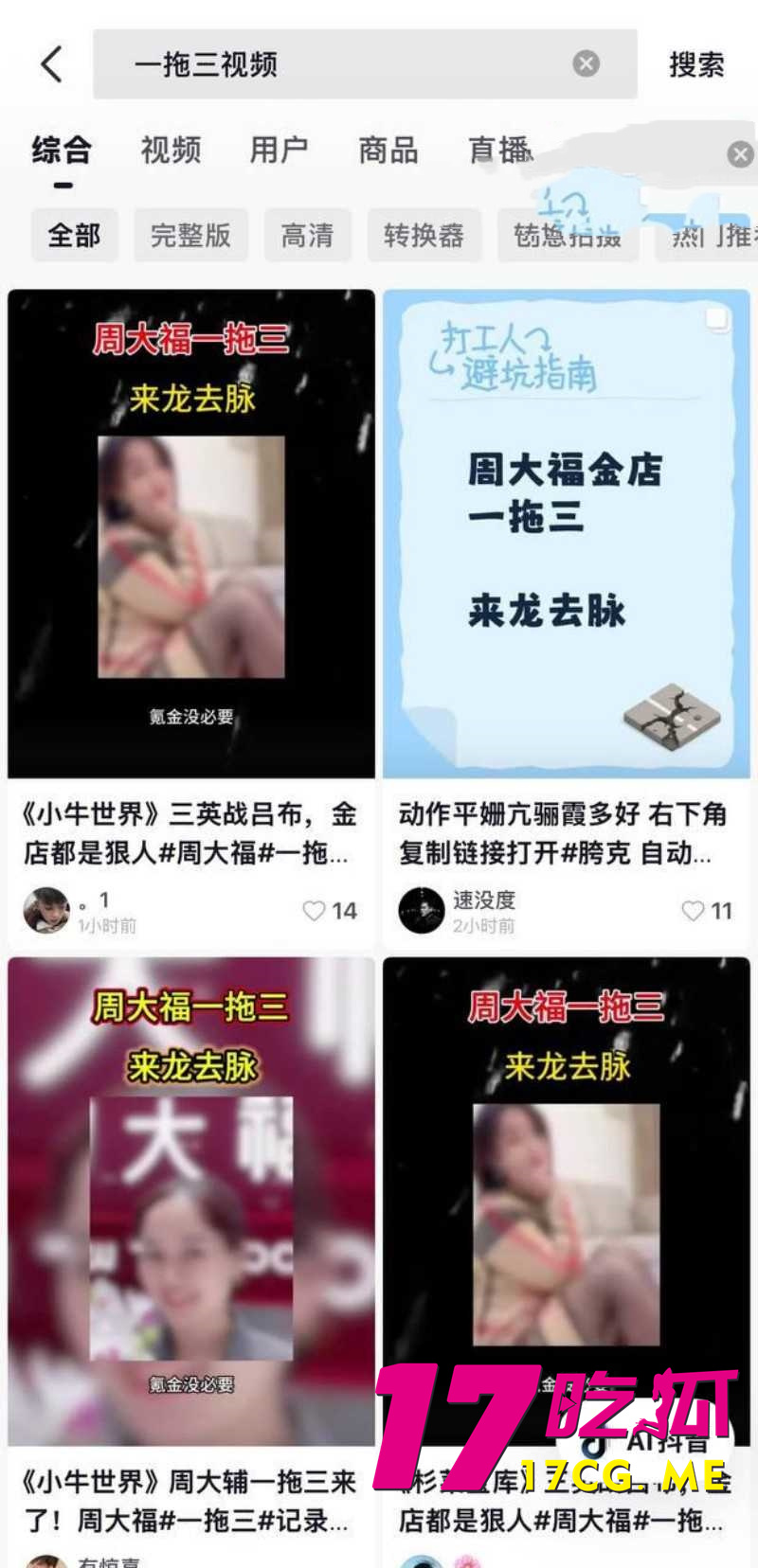 DM_20251216232155_003_副本.jpg DM_20251216232155_003_副本.jpg