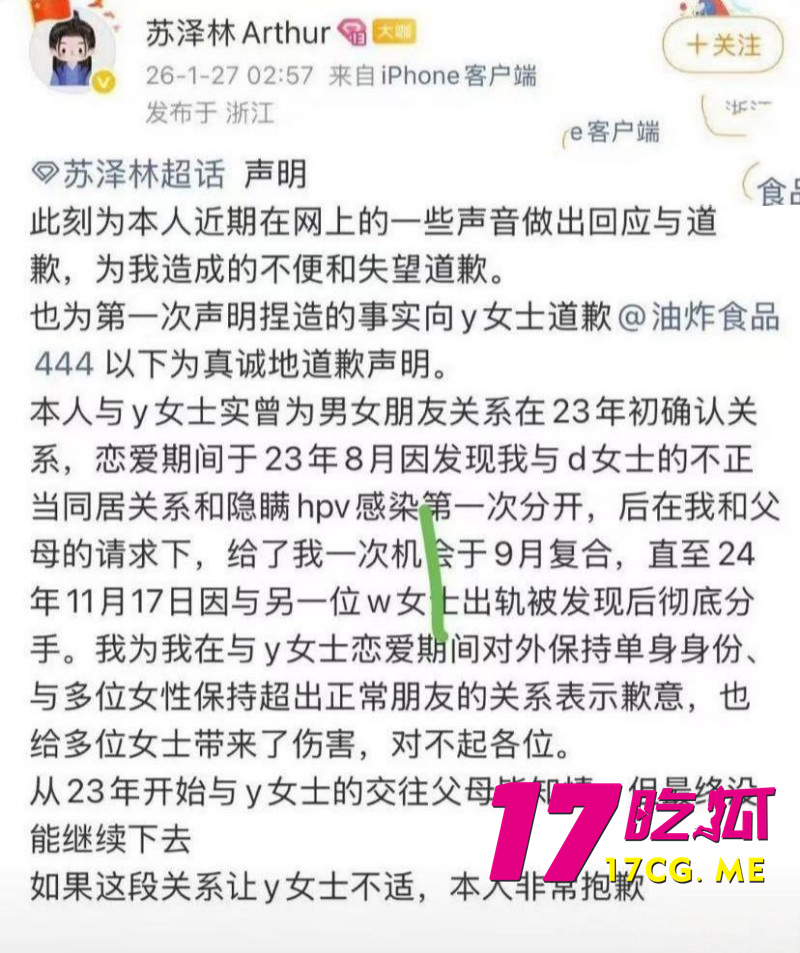 DM_20260129195801_007_副本.jpg DM_20260129195801_007_副本.jpg