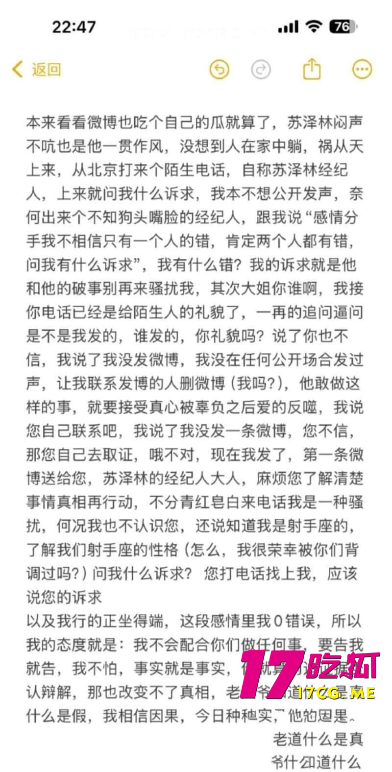 DM_20260129195801_017_副本.jpg DM_20260129195801_017_副本.jpg