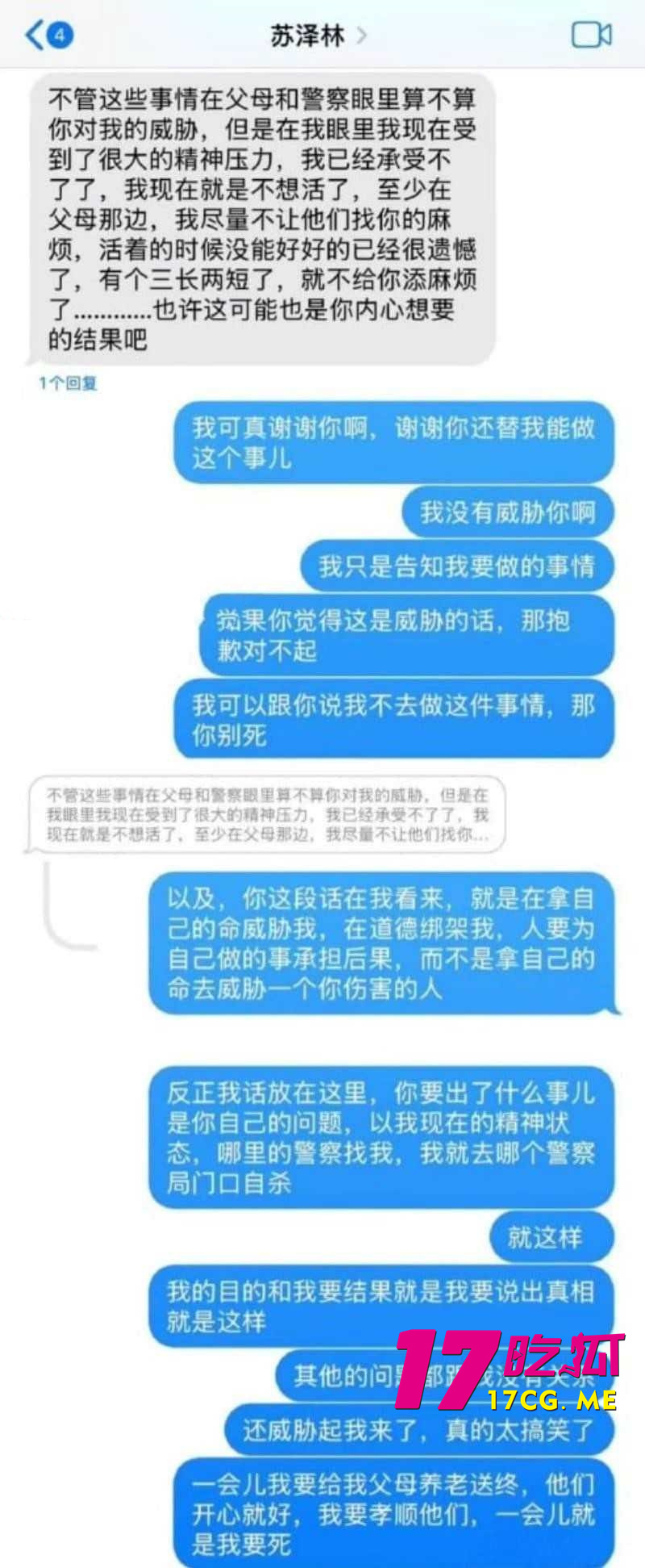 DM_20260129195801_018_副本.jpg DM_20260129195801_018_副本.jpg