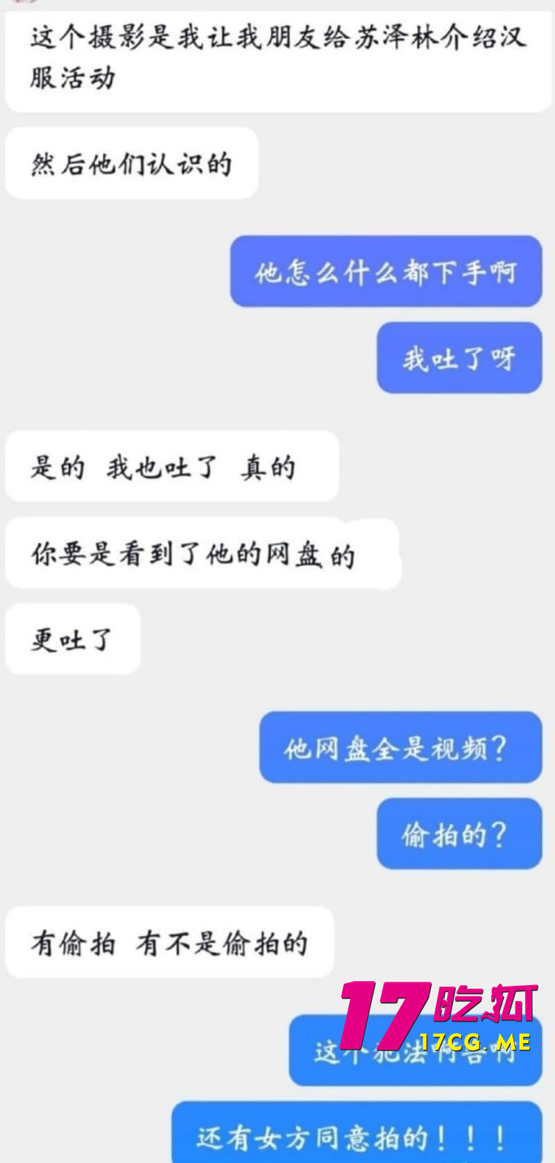 DM_20260129195801_040_副本.jpg DM_20260129195801_040_副本.jpg