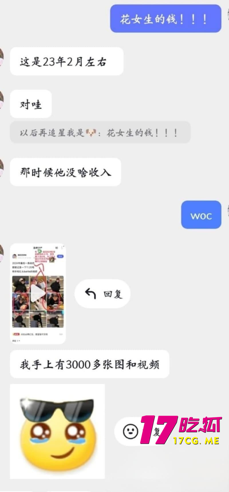 DM_20260129195801_035_副本.jpg DM_20260129195801_035_副本.jpg