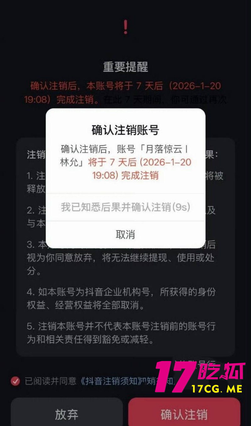 DM_20260119161612_019_副本.jpg DM_20260119161612_019_副本.jpg