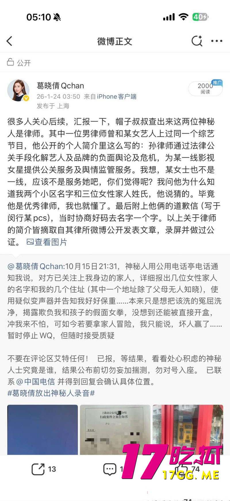 DM_20260129135853_022_副本.jpg DM_20260129135853_022_副本.jpg