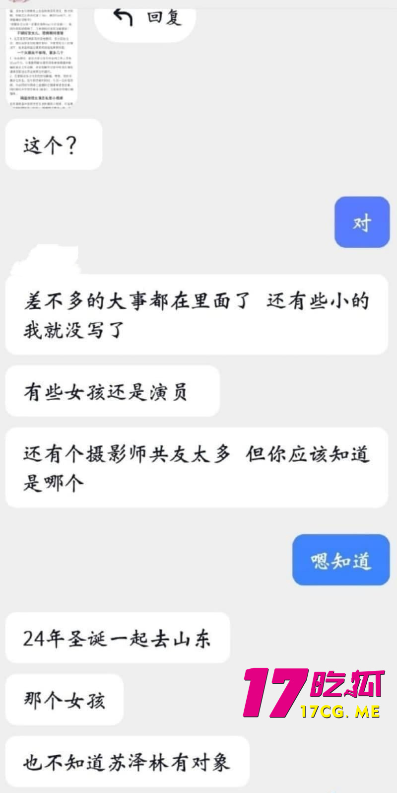 DM_20260129195801_039_副本.jpg DM_20260129195801_039_副本.jpg