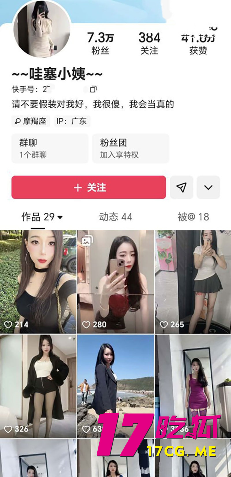 DM_20260201232350_001_副本.jpg DM_20260201232350_001_副本.jpg