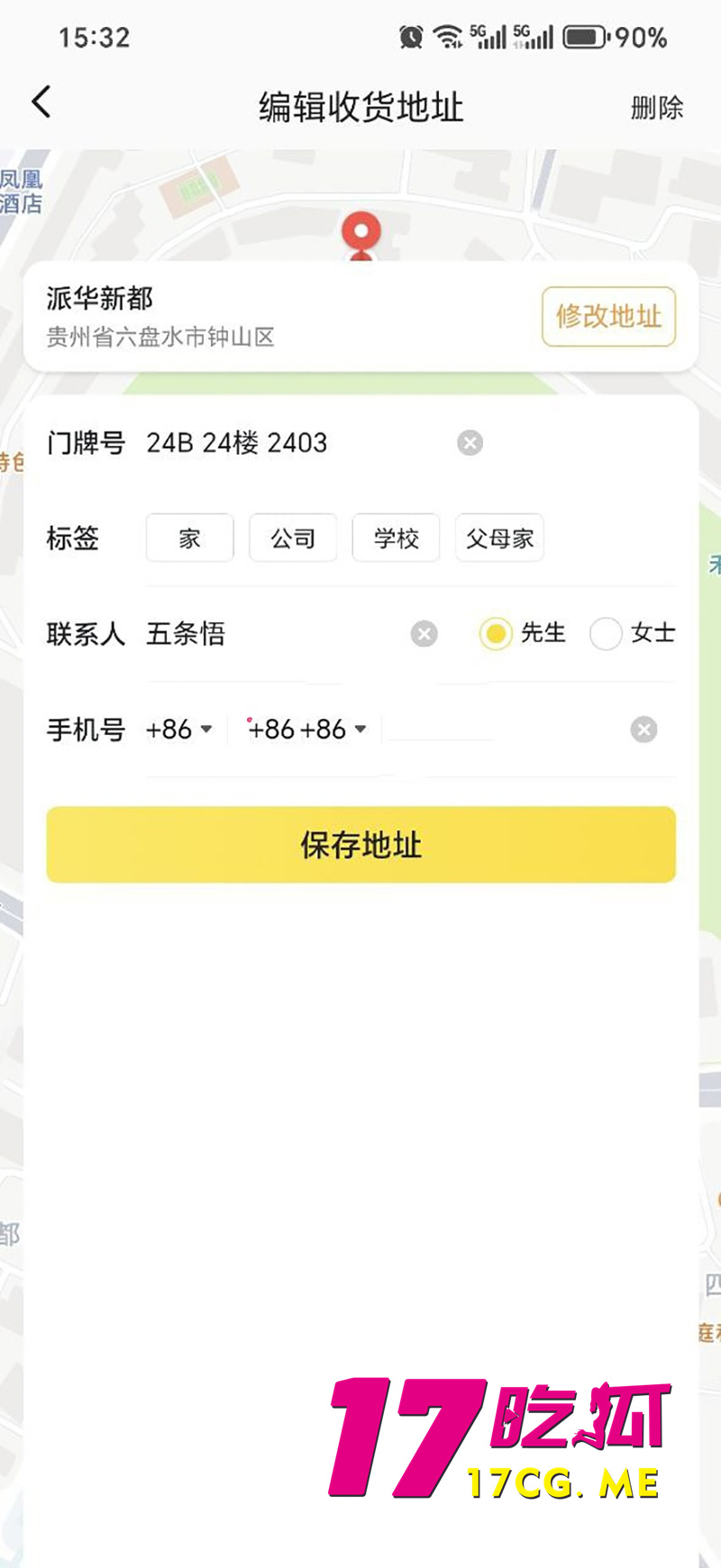 DM_20260210055442_008_副本.jpg DM_20260210055442_008_副本.jpg