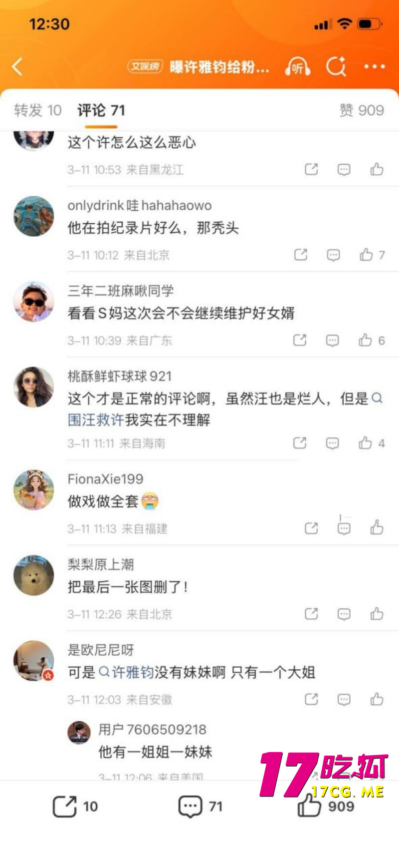 DM_20260314165438_024_副本.jpg DM_20260314165438_024_副本.jpg