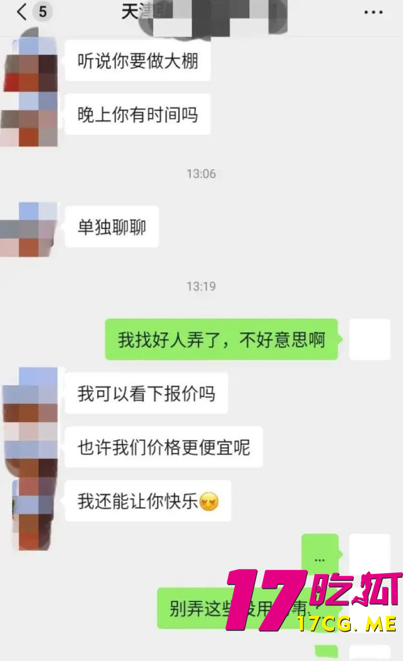 DM_20260423001554_003_副本.jpg