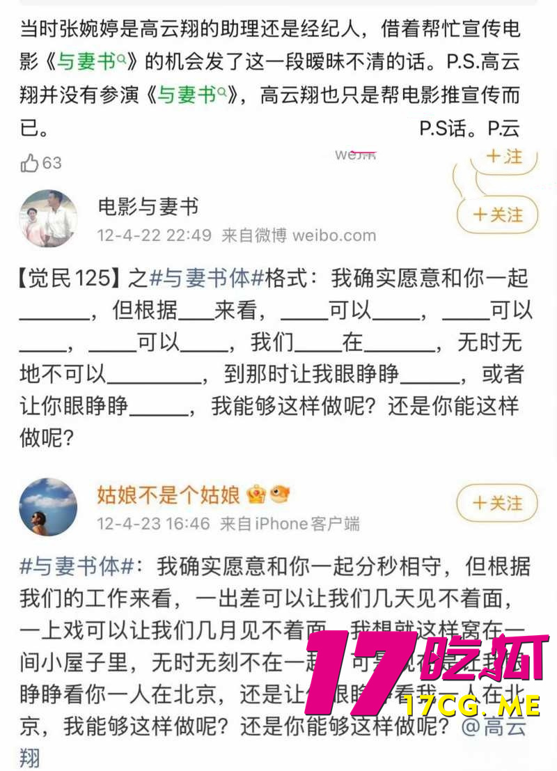 DM_20260426212309_029_副本.jpg
