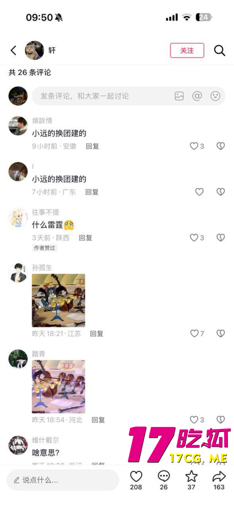 DM_20260426213350_008_副本.jpg