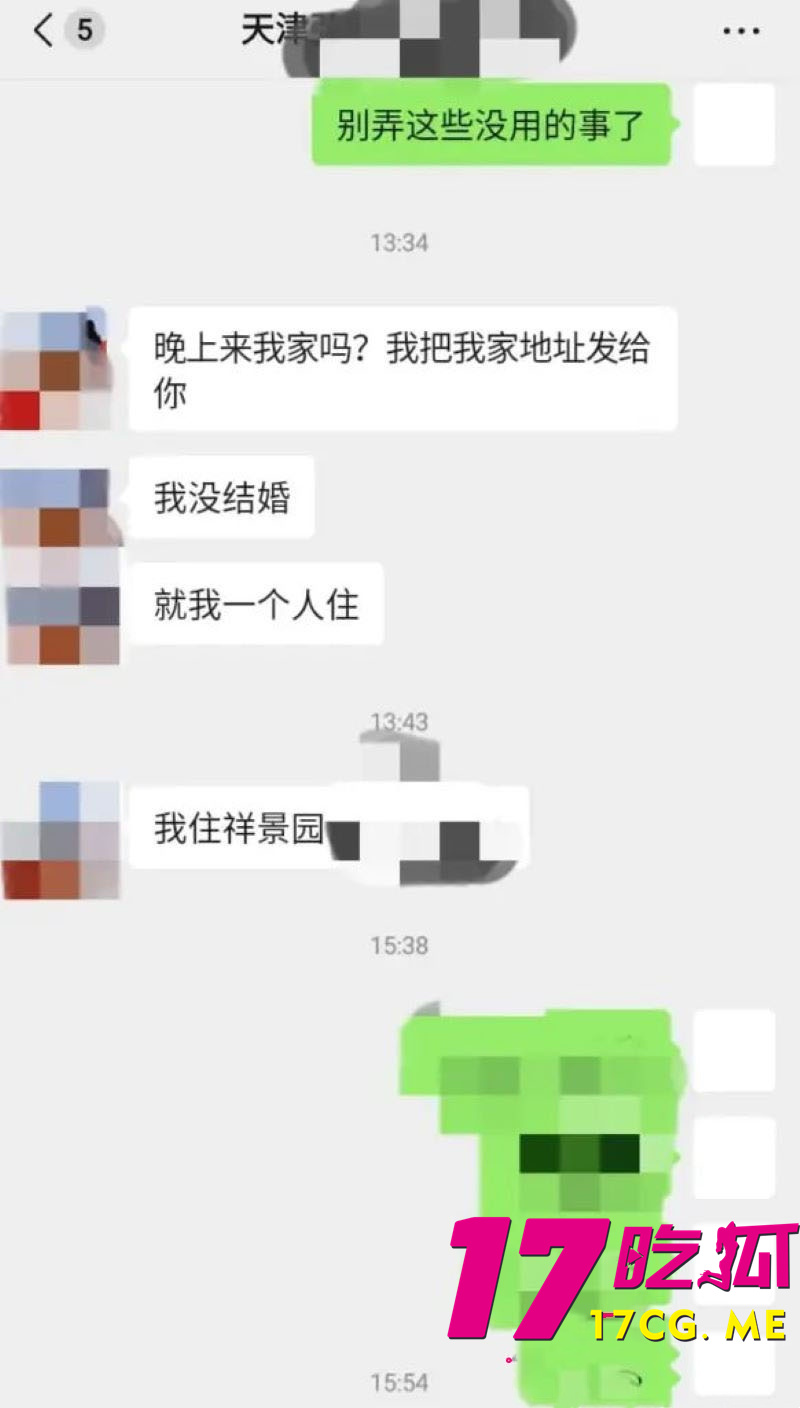 DM_20260423001554_004_副本.jpg