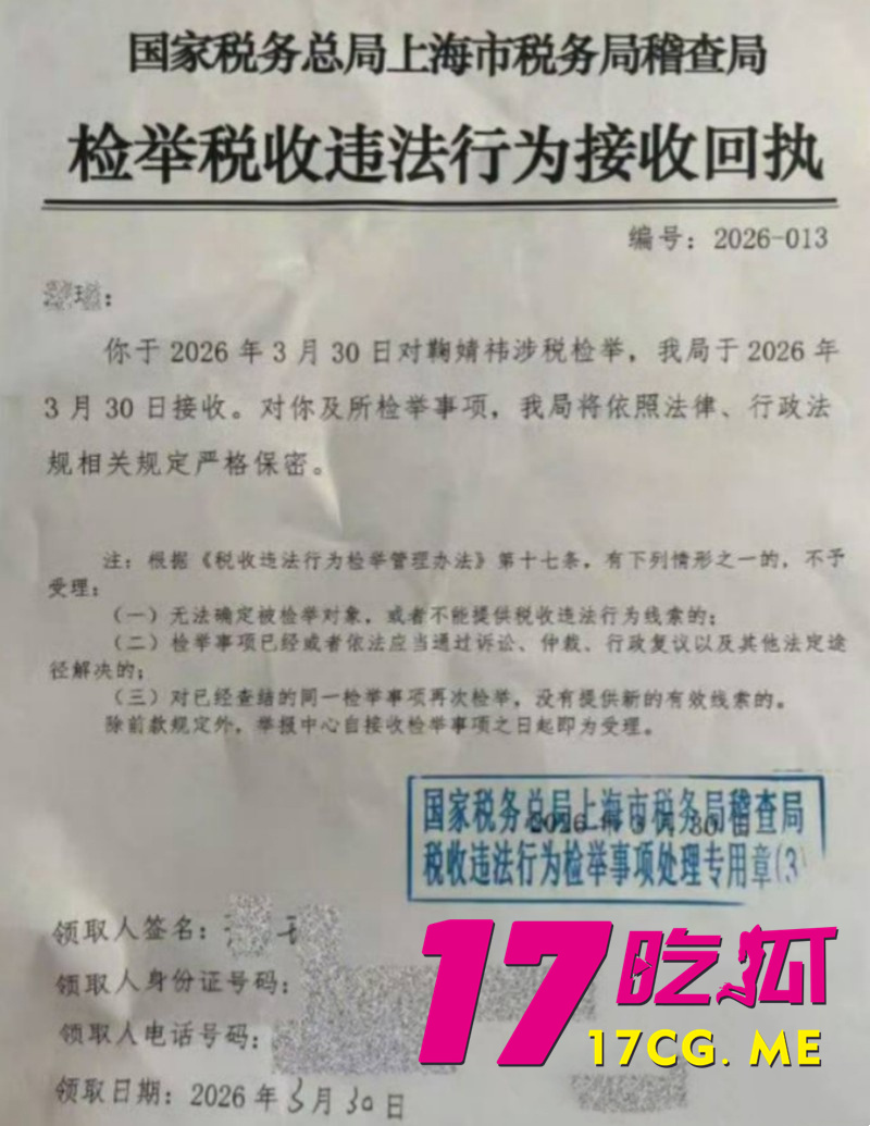 DM_20260402001556_012_副本.jpg DM_20260402001556_012_副本.jpg