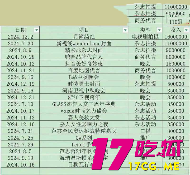 DM_20260402001556_019_副本.jpg DM_20260402001556_019_副本.jpg