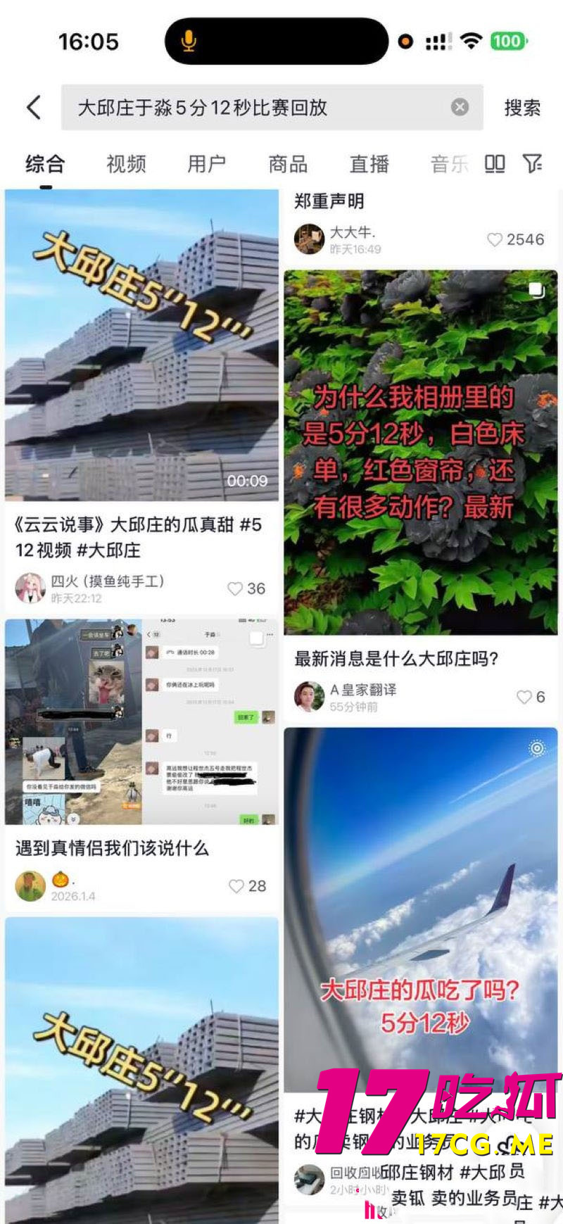 DM_20260423001554_008_副本.jpg